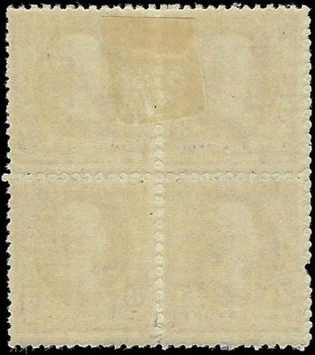 c1894 - #253 (No WM) 3c Jackson Block of 4 - MH, OG - 1 Short Perf - Cat= $500!