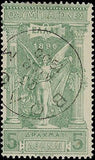 VEGAS - 1896 Greece Victory Statue 5d - Scott 127 - Used - Solid - Cat=$500!