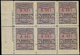 VEGAS - 1918 Telegraph Stamp Block/Pane of 6 - Scott 16T54 - Very Slight Gum Dist