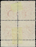 VEGAS - 1930 Postage Due 30c - Scott J75 - Used Plate Number Block - Perf 11