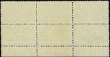 VEGAS - 1925-55 Special Handling - Scott QE2 Plate Block of 6 - MNH - READ