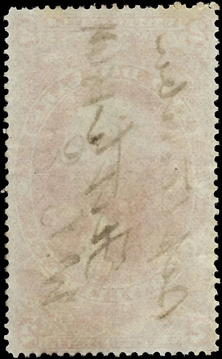 c1862- Scott R81 $2 Conveyance Revenue Stamp