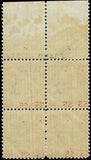 VEGAS - 1938 Coolidge $5 - Scott 834 Plate Block -Center Line -MNH, Undisturbed OG