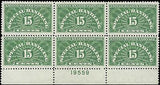 VEGAS - 1925-55 Special Handling - Scott QE2 Plate Block of 6 - MNH - READ