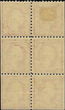 VEGAS - 1914 USA Booklet Pane of 6 - Scott 425e - MH, OG - Nice Color Variation
