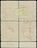 VEGAS - 1930 Postage Due 50c - Scott J76 - Used Plate Number Block - P11 -FN1070