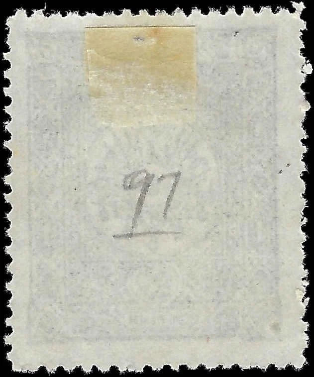 c1892 - Turkey Scott # 97 - Mint, No Gum - Very Nice! - Cat= $90