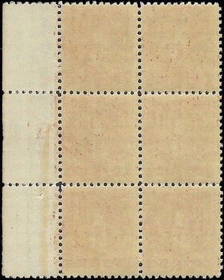c1925 - #J68 1/2c Postage Due Plate Block of 6 - MNH, Undisturbed OG