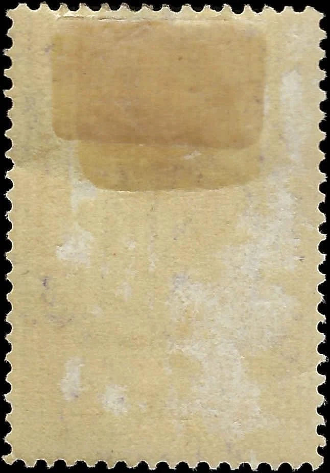 c1896 - Scott PR125 Newspaper Periodical Stamp $100 - MH, OG