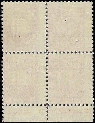 c1910 - Postage Due Scott J56a Block of 4 with Part Imprint - MNG, 2 Pinholes