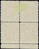 VEGAS - 1930 Postage Due 10c - Scott J74 - Block with Plate Number -P11 -VL Cancel