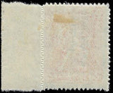 VEGAS - 1911-21 Greece 2d - Scott N121 - MLH, OG - No Hidden Flaws