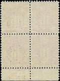 VEGAS - 1930 Postage Due 10c - Scott J74 -Block with Plate Number -P11 -Centering!