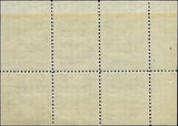 VEGAS - 1919 Telegraph Stamp Block/Pane of 6 - Scott 16T56 - Undisturbed Gum