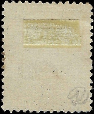 c1888 5c Garfield - Scott 216 - Used with Good Centering! - Blue Cancel
