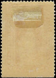 VEGAS - 1895 $2 Newspaper Stamp - Scott PR120 - MH, OG