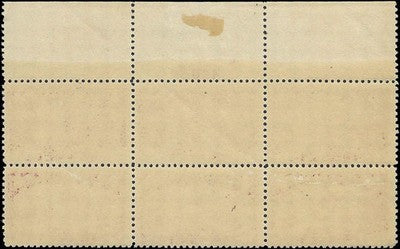 c1927 - Scott 644 2c Burgoyne Issue Plate # Block of 6 - MNH, OG - H in Margin