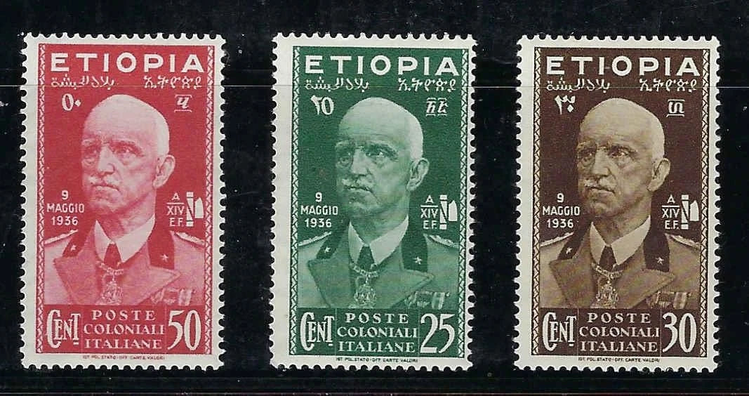 1936 Ethiopia Italy Occupation Sc# N3-N5 - MNH, Undisturbed OG
