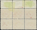 VEGAS - 1930 Postage Due Plate Block Of 6 - Scott J77b Dry - Used - P11