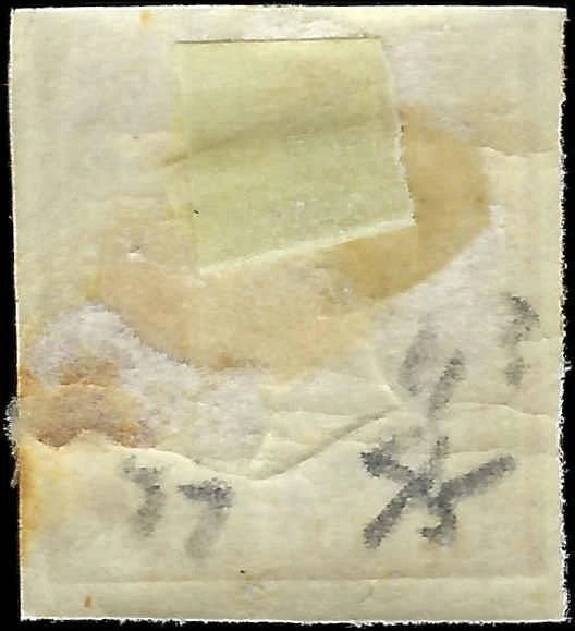 1863 Sardinia Italy 10c Stamp - Scott 11 - MH - Margins!