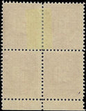 VEGAS - 1917 Postage Due 50c - Scott J67 Plate Block Of 4 - Used - READ DESC