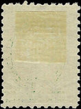 VEGAS - 1928 Revenue $1 - Scott R257 - Solid - No Cut