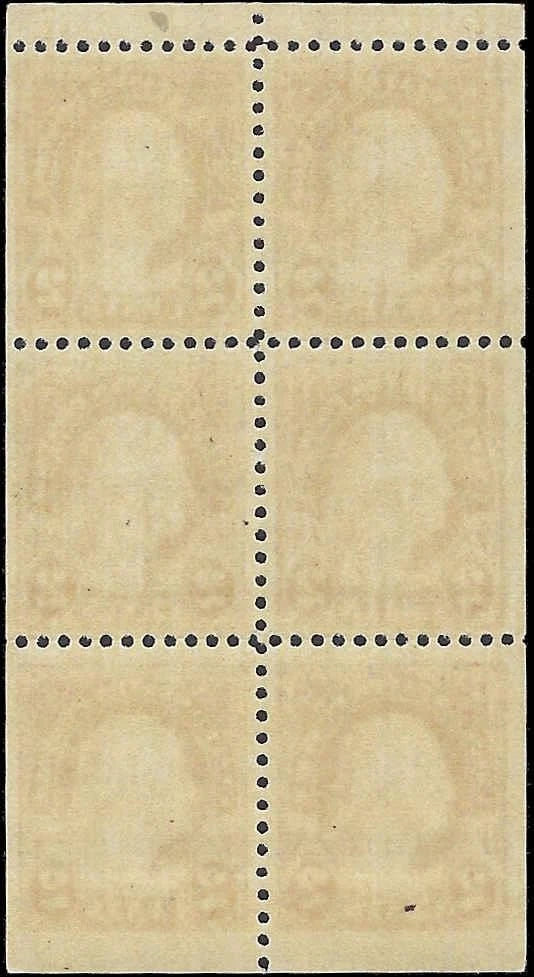 c1926 - #634 2c Booklet Pane of 6 -Mint, Disturbed Gum (Perf 11x10.5) Fresh!