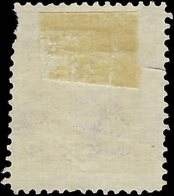 VEGAS - 1873 2c Justice Official - Scott O26 - Pulled Perf, Tear Left Edge