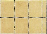 VEGAS - 1935 Canada Booklet Pane - 3c - Scott 219a MNH, Undisturbed OG! - Read