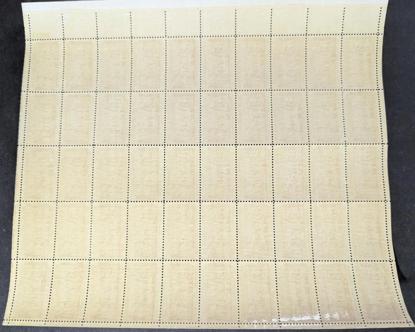 1953 USA American Bar 3c Sheet -Scott 1022 -MNH, Undisturbed OG -No Sig Flaws