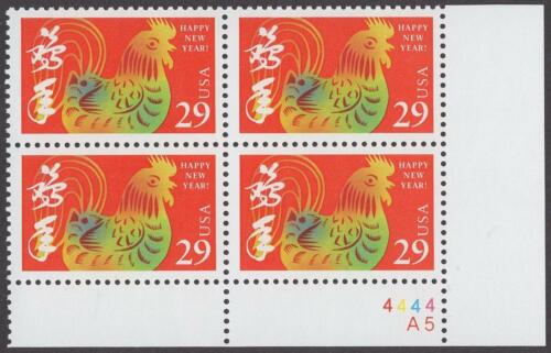 1992 Chinese New Year Of Rooster Plate Block of 4 29c Postage Stamps - MNH, OG - Scott 2720