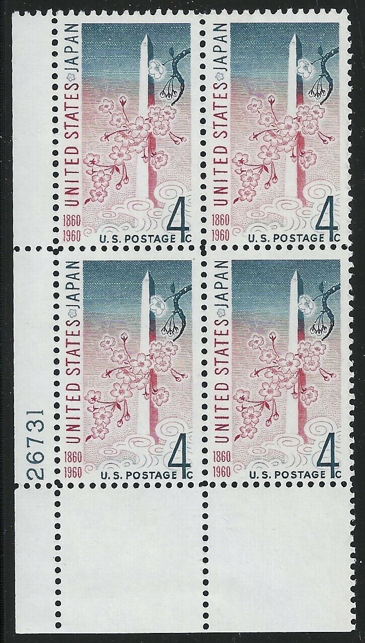 1960 Japan Treaty Plate Block of 4 4c Postage Stamps - MNH, OG - Scott 1158