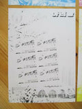 VEGAS - 2002 Rare Korea Stamp Proofs Set Of 4 - Scott 4220 - MNH - (CZ22)