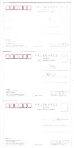 8 1991 PR China First Day Postcards Sc #2330-7 - Rhododendrons Set (R94)