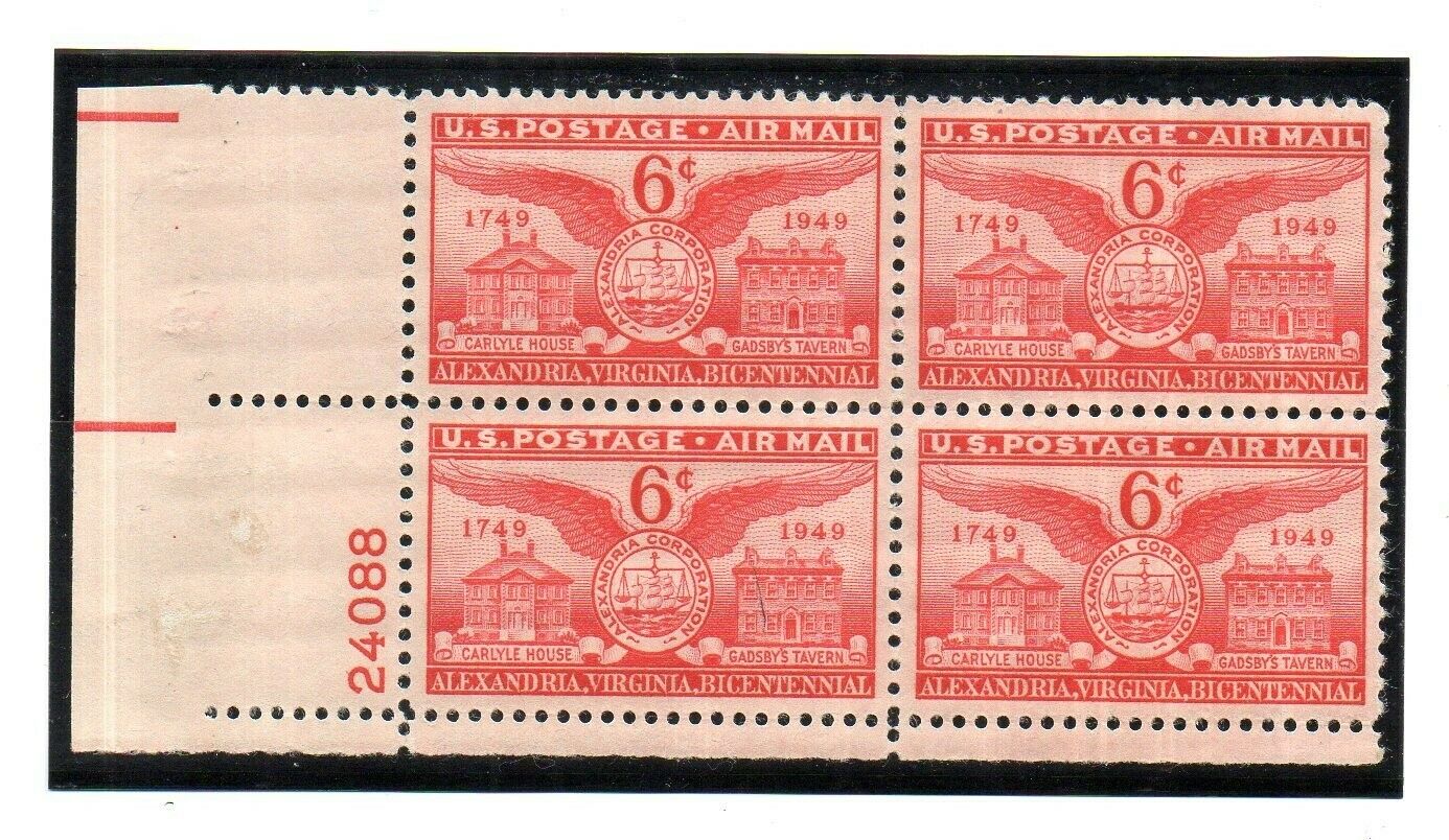 1949 Alexandria Airmail Plate Block Of 4 6c Postage Stamps - MNH, OG - Scott C40 - CX431