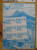 VEGAS - 2002 Rare Korea Stamp Proofs Set Of 4 - Scott 4217 - MNH - (CZ19)