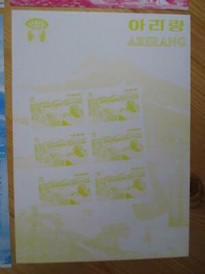 VEGAS - 2002 Rare Korea Stamp Proofs Set Of 4 - Scott 4217 - MNH - (CZ19)