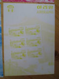 VEGAS - 2002 Rare Korea Stamp Proofs Set Of 4 - Scott 4217 - MNH - (CZ19)