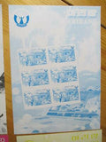 VEGAS - 2002 Rare Korea Stamp Proofs Set Of 4 - Scott 4218 - MNH - (CZ20)