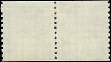 VEGAS - 1975-79 - Scott1618 13c Liberty Bell Drastic Miss-Perforation - MNH, OG