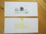 VEGAS - 2001 Rare Korea Imperf Stamp Proofs Set Of 4 - Scott 4149 - READ DESC