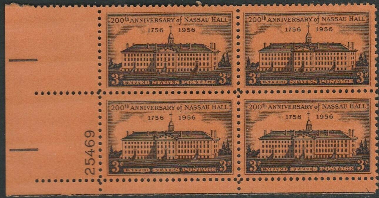 1956 Nassau Hall, Princeton 200th Anniversary Plate Block of 4 3c Postage Stamps - MNH, OG - Scott 1083