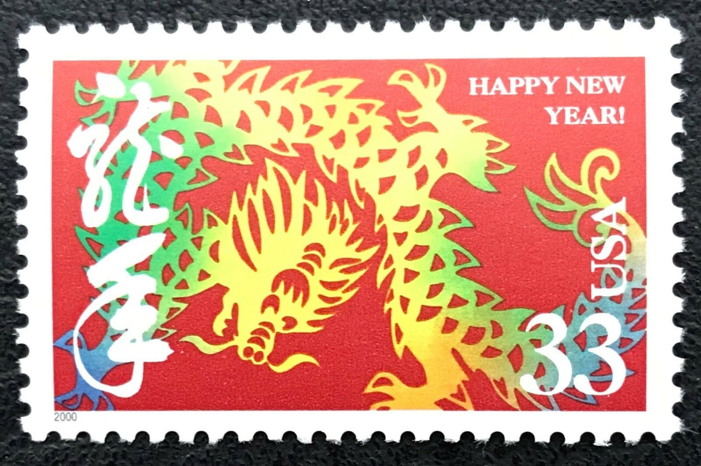 2000 Chinese New Year Single 33c Postage Stamp - MNH, OG - Scott 3370