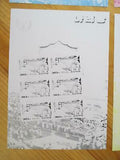 VEGAS - 2002 Rare Korea Stamp Proofs Set Of 4 - Scott 4219 - MNH - (CZ21)