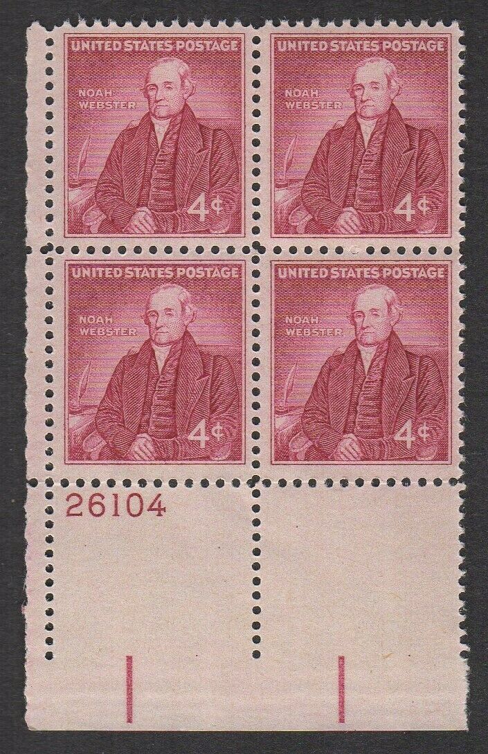 1958 Noah Webster Plate Block of 4 4c Postage Stamps - MNH, OG - Scott 1121