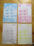 VEGAS - 2002 Rare Korea Stamp Proofs Set Of 4 - Scott 4219 - MNH - (CZ21)
