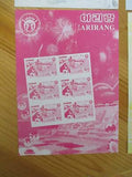 VEGAS - 2002 Rare Korea Stamp Proofs Set Of 4 - Scott 4218 - MNH - (CZ20)