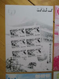 VEGAS - 2002 Rare Korea Stamp Proofs Set Of 4 - Scott 4217 - MNH - (CZ19)