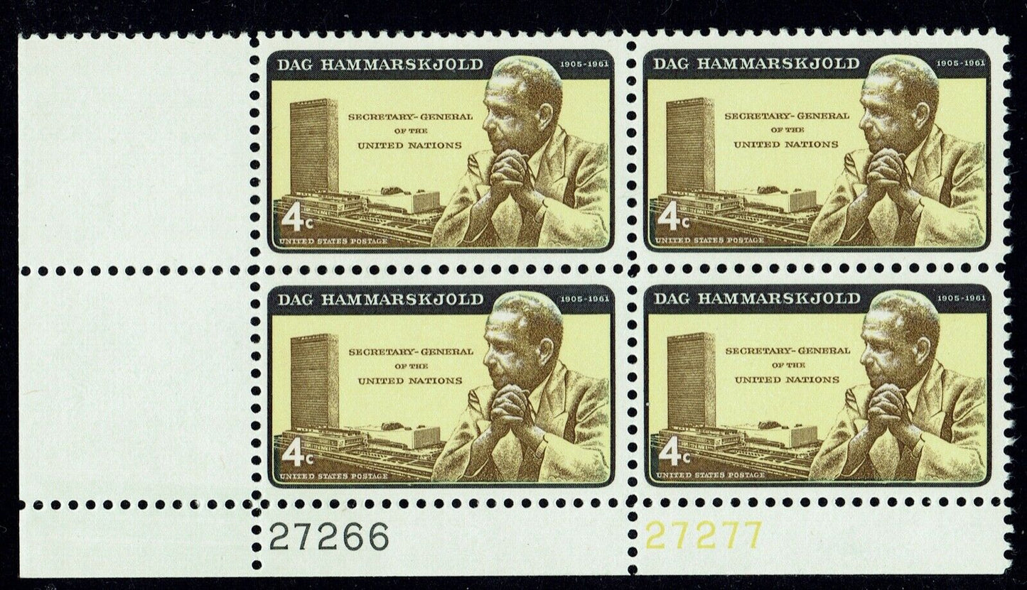 1962 Dag Hammarskjold Plate Block Of 4 4c Postage Stamps - Scott 1203 - MNH, OG - CX595