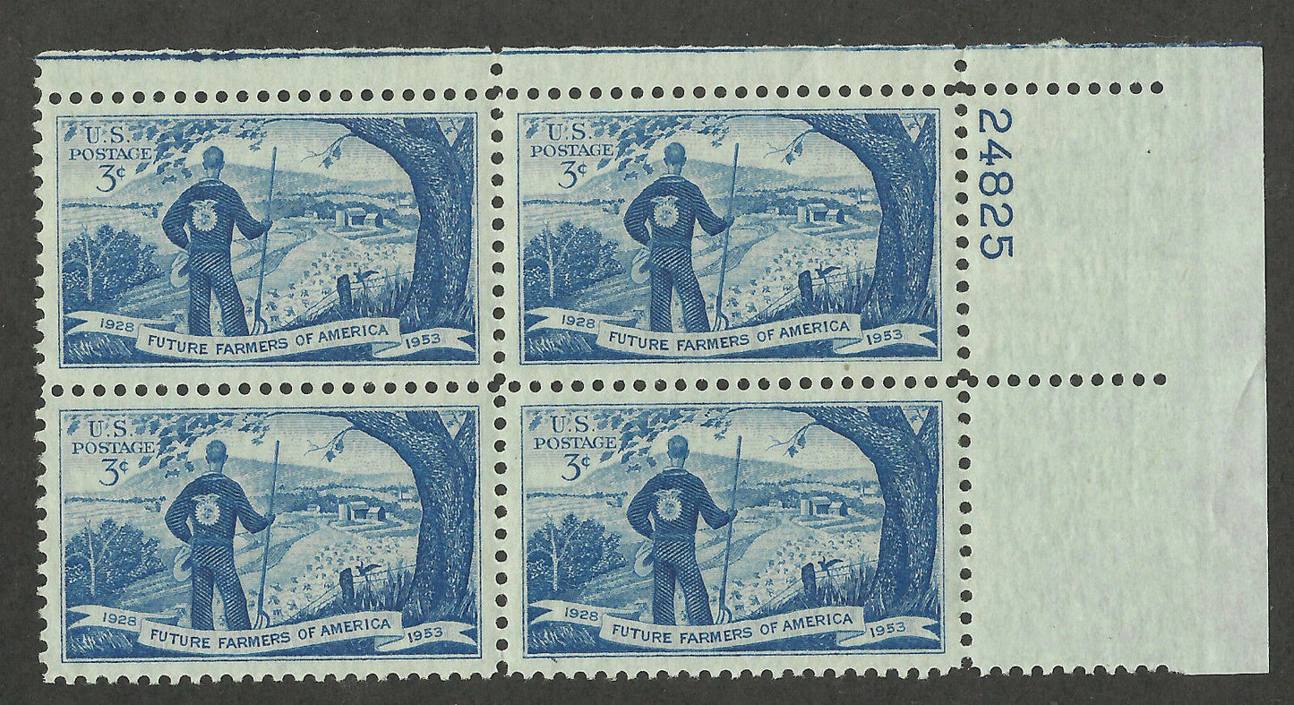 Future Farmers Plate Block of 4 3c Postage Stamps - MNH, OG - Scott 1024